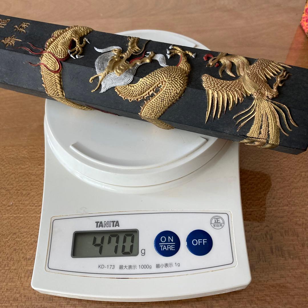 【希少】未使用　470g 龍翔鳳舞　胡開文　書道　墨　中国墨