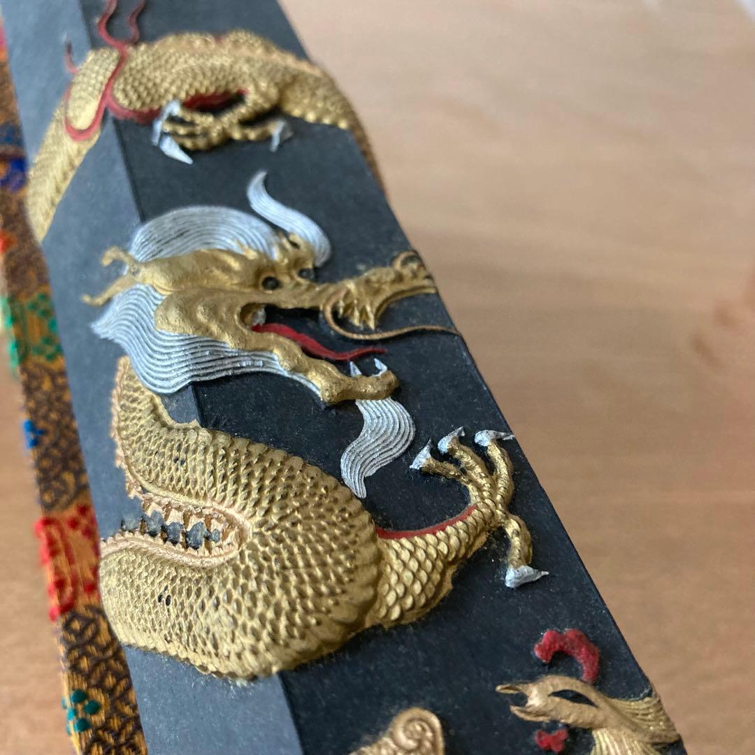 【希少】未使用　470g 龍翔鳳舞　胡開文　書道　墨　中国墨