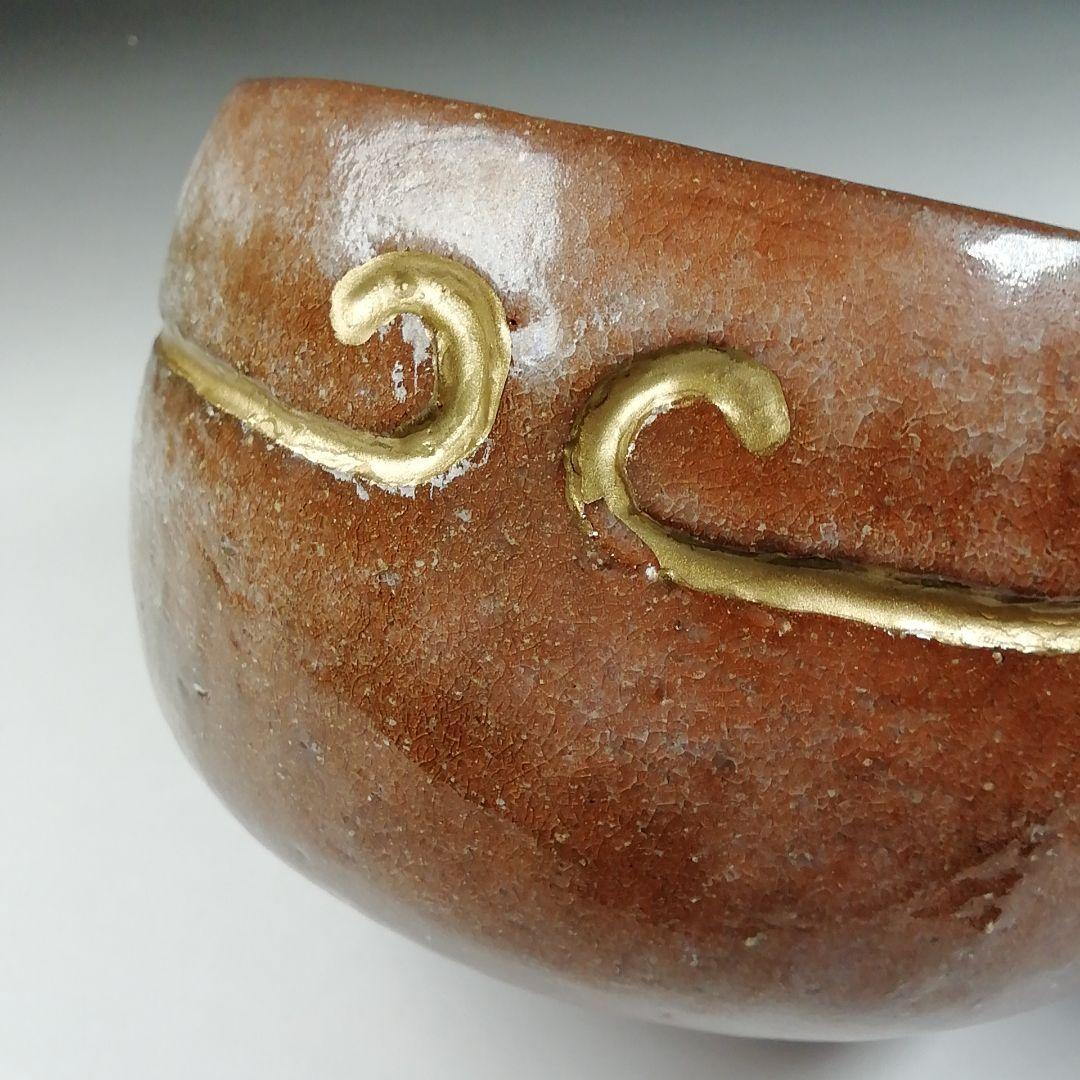 Ｔ４４６　茶碗　『御題　空』『伊曽嶋窯　谷古石香 造』　共箱　抹茶碗　茶道具