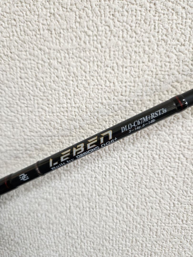 DESIGNO LEBEN DLO-C67M/ デジーノレーベン　オーバーレイ