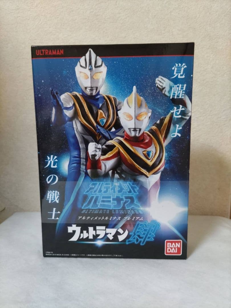 アルティメットルミナスTDGセット　合計8体セット