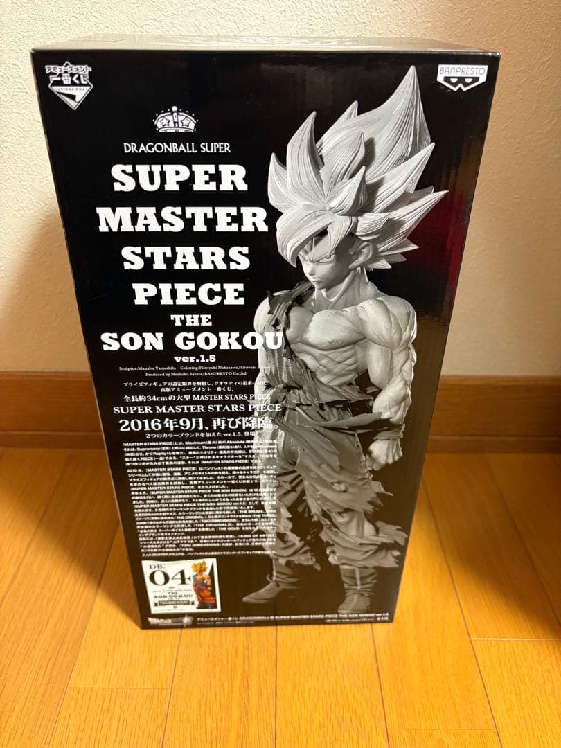 新品未開封‼️ドラゴンボール　アミューズメント一番くじ　SMSP 孫悟空　04