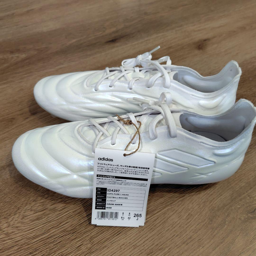 アディダス COPA PURE 1 HG/AG 26.5