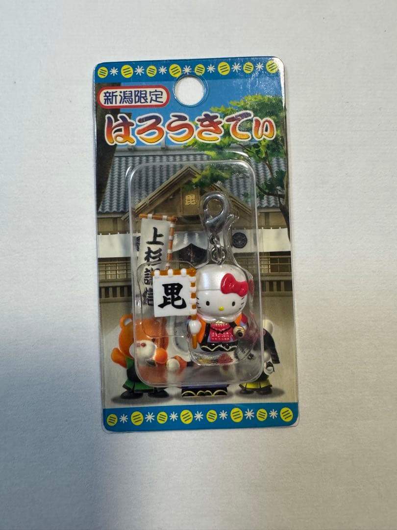 ハローキティ ご当地キティ根付け 10個セット