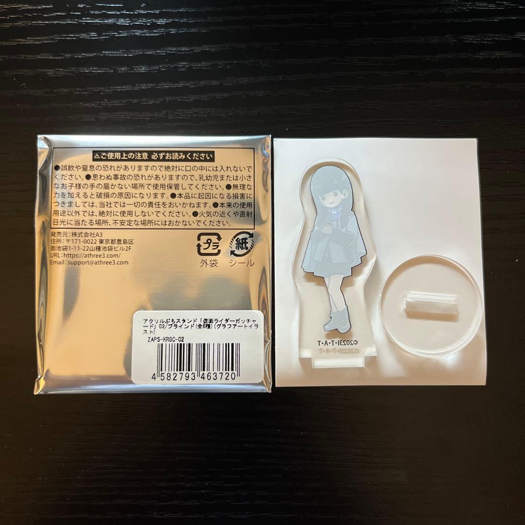 未使用 仮面ライダーガッチャード アクリルぷちスタンド グラフアート全6種コンプ