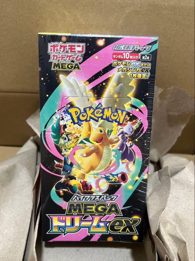 値下　ハイクラスパック「MEGAドリームex」新品未開封　シュリンク付