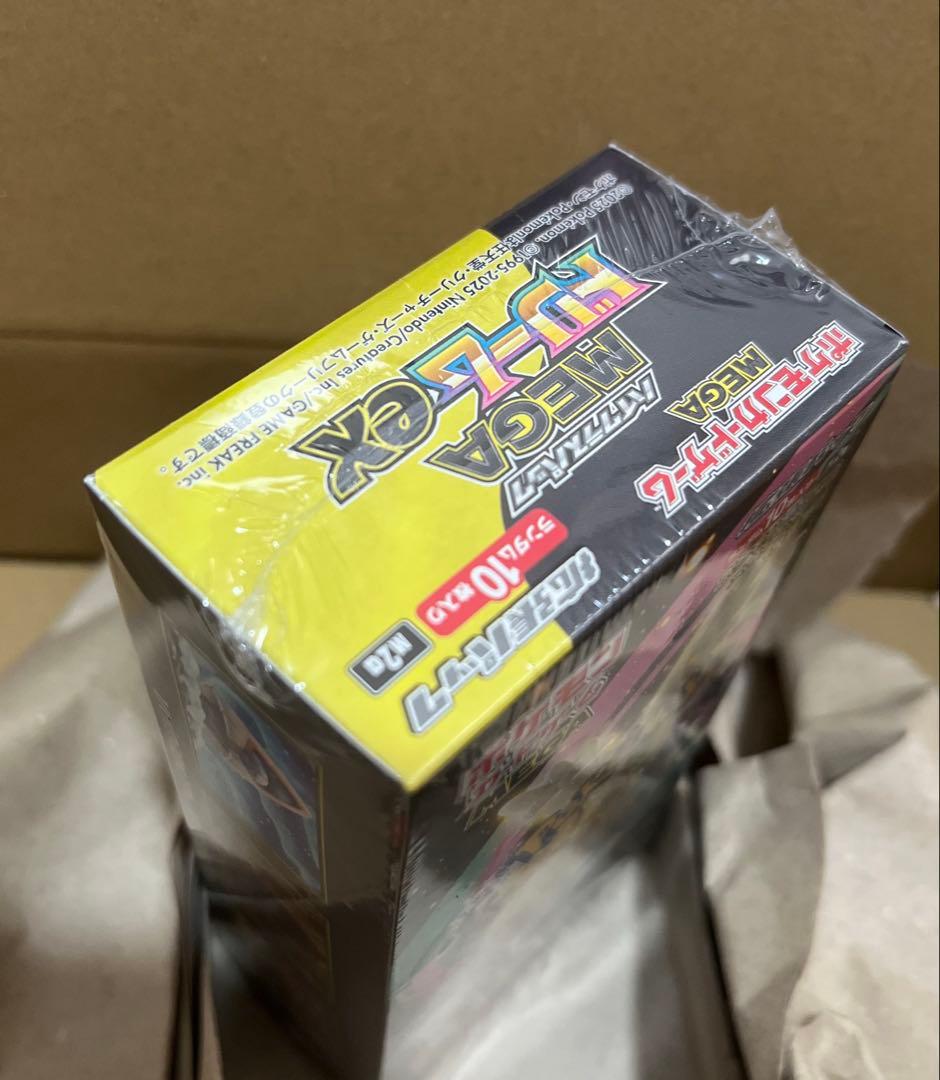 値下　ハイクラスパック「MEGAドリームex」新品未開封　シュリンク付