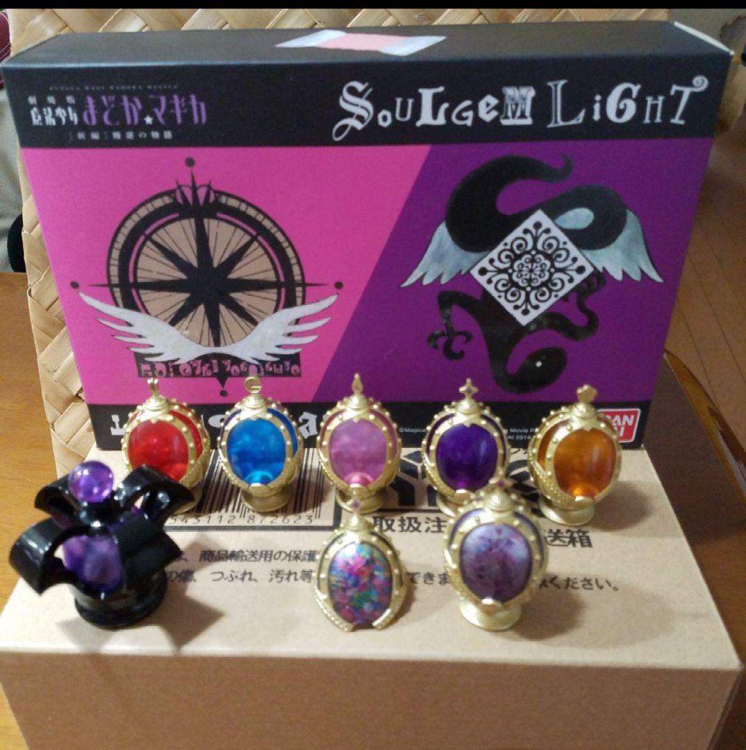 まどかマギカ　BANDAIソウルジェムライト　輸送箱付き 電池残量あり