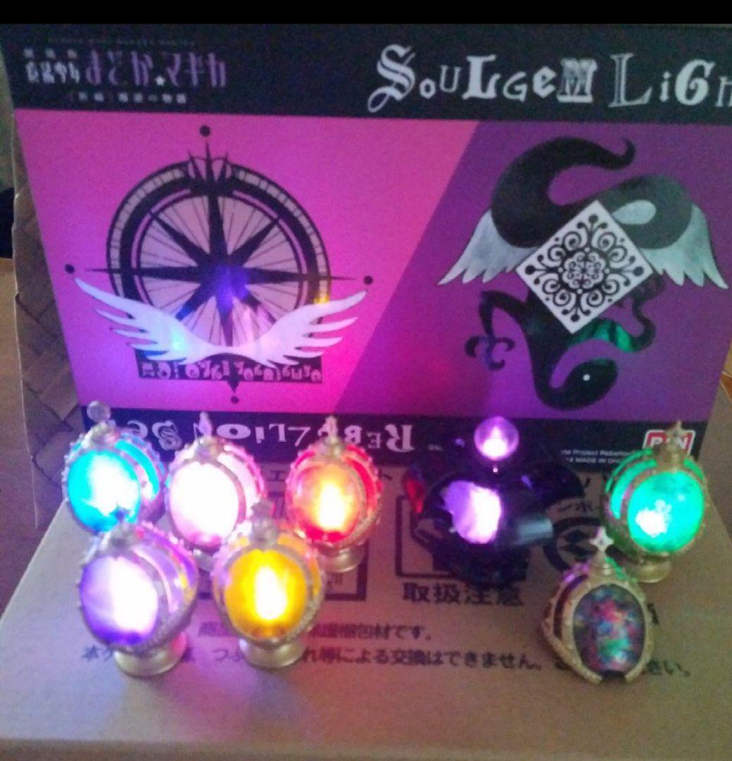 まどかマギカ　BANDAIソウルジェムライト　輸送箱付き 電池残量あり