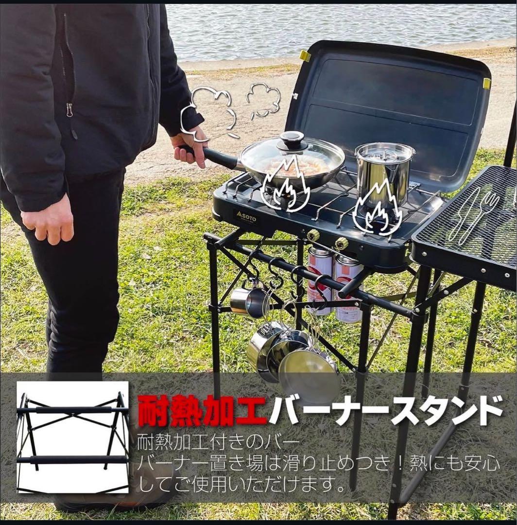 8tail アウトドアキッチンテーブル