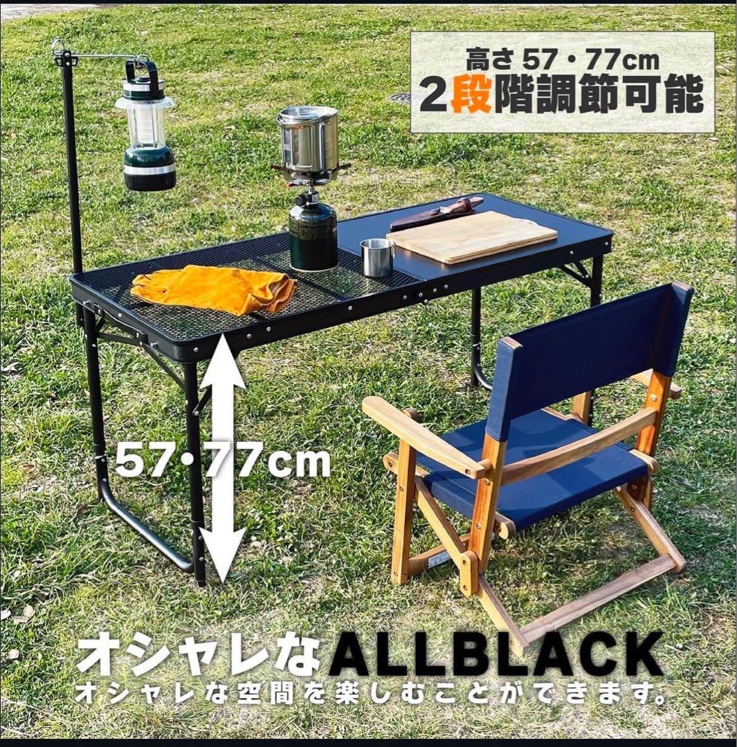 8tail アウトドアキッチンテーブル