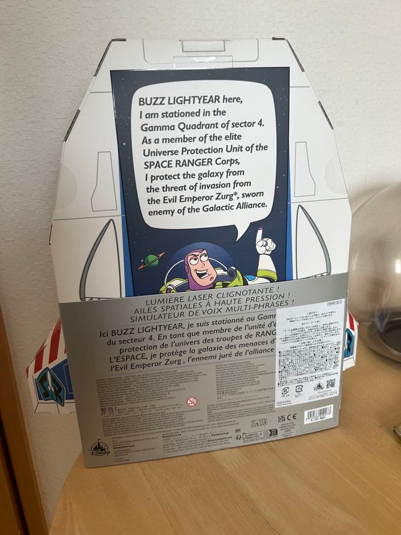 トイストーリー30周年バズライトイヤー