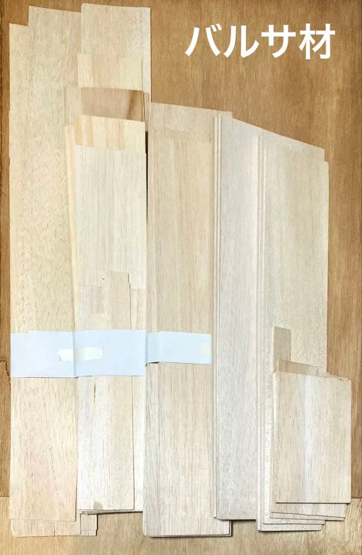 未使用　バルサ材　まとめ売り　ジオラマ　鉄道模型　建築模型