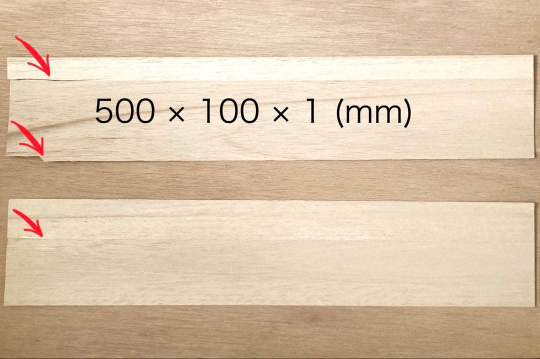 未使用　バルサ材　まとめ売り　ジオラマ　鉄道模型　建築模型