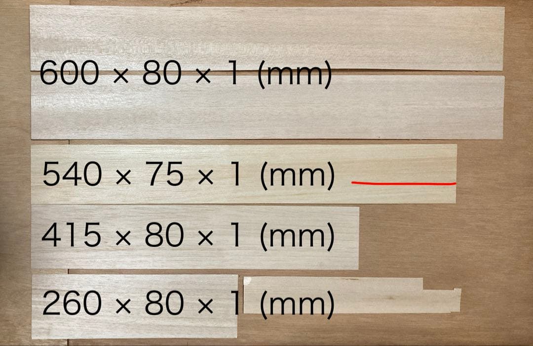 未使用　バルサ材　まとめ売り　ジオラマ　鉄道模型　建築模型