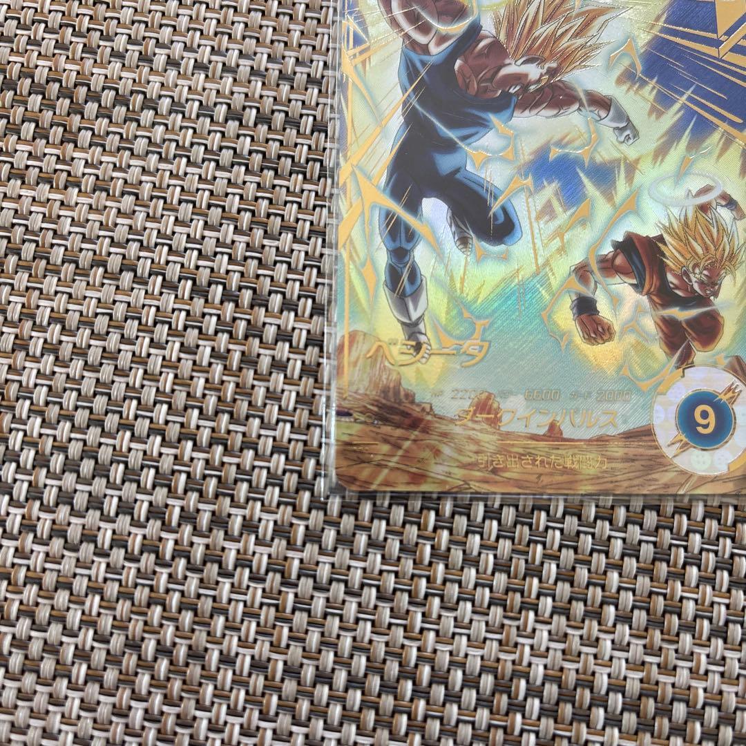 ドラゴンボールダイバーズ SDV6-034 ベジータ パラレル