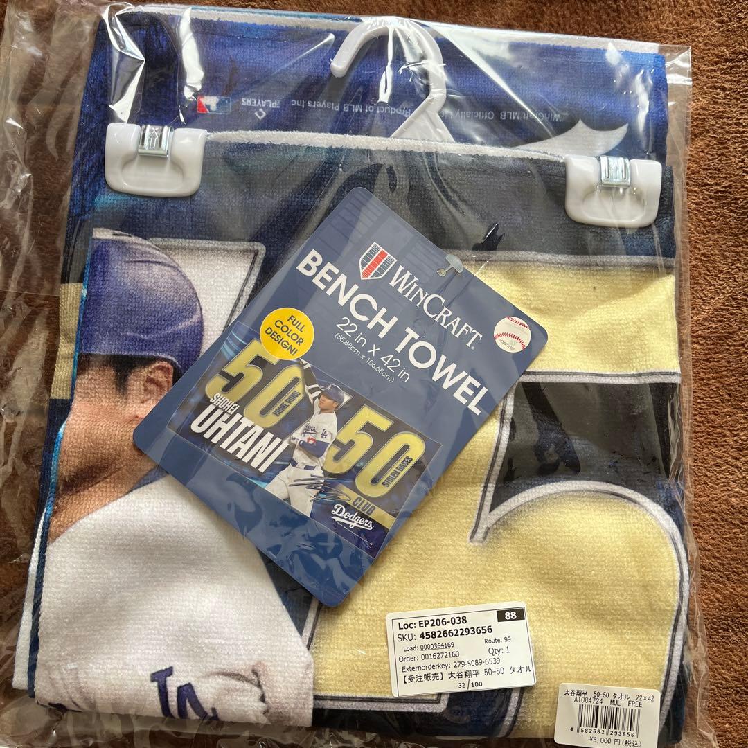 Shohei Ohtani 50本塁打 50盗塁 ベンチタオル