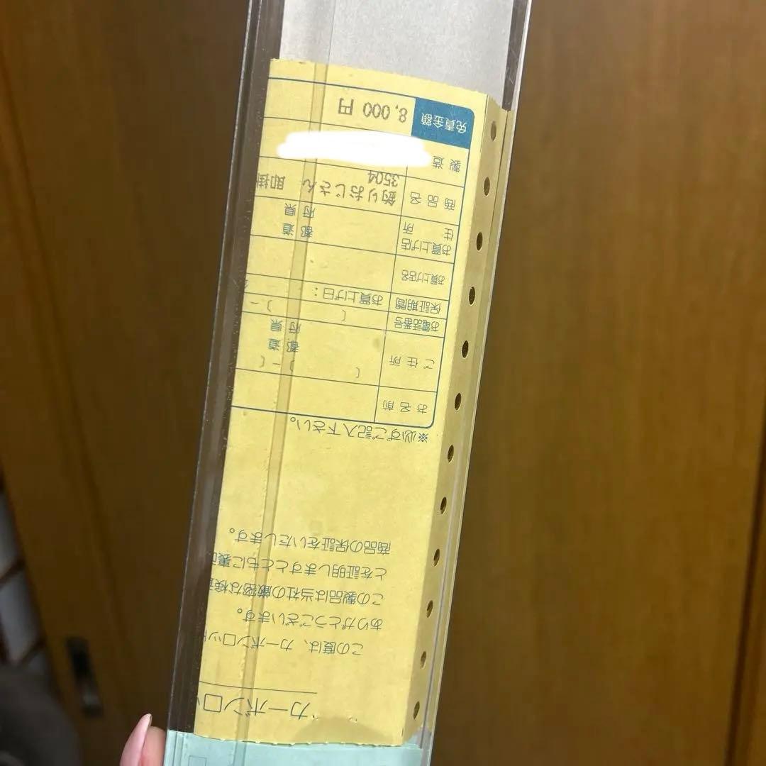 釣りおじさん　即掛　350