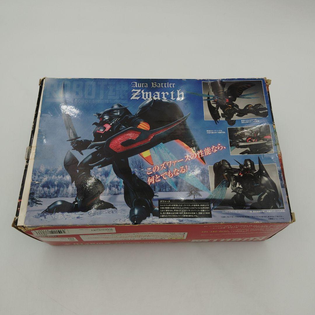 バンダイ ROBOT魂 ズワァース 164