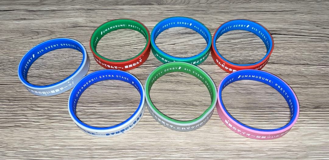 【バラ売り可】ウマ娘 4th 公式トレーディングシリコンバンド7種