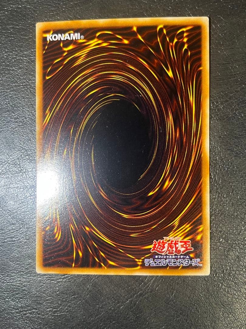 遊戯王 破壊輪 パラレル ウルパラ G4