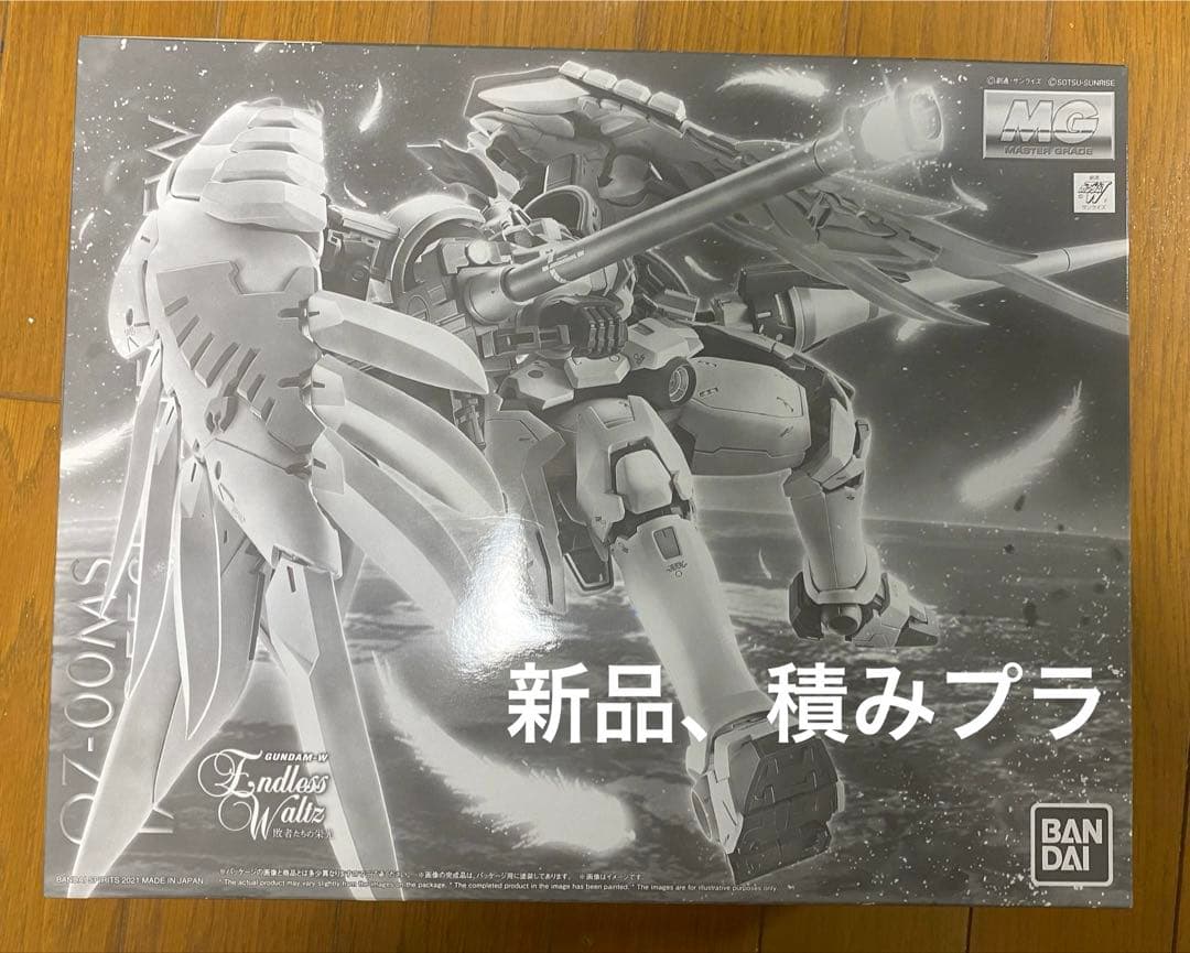 MG トールギスF ガンダムW Endless Waltz 敗者たちの栄光