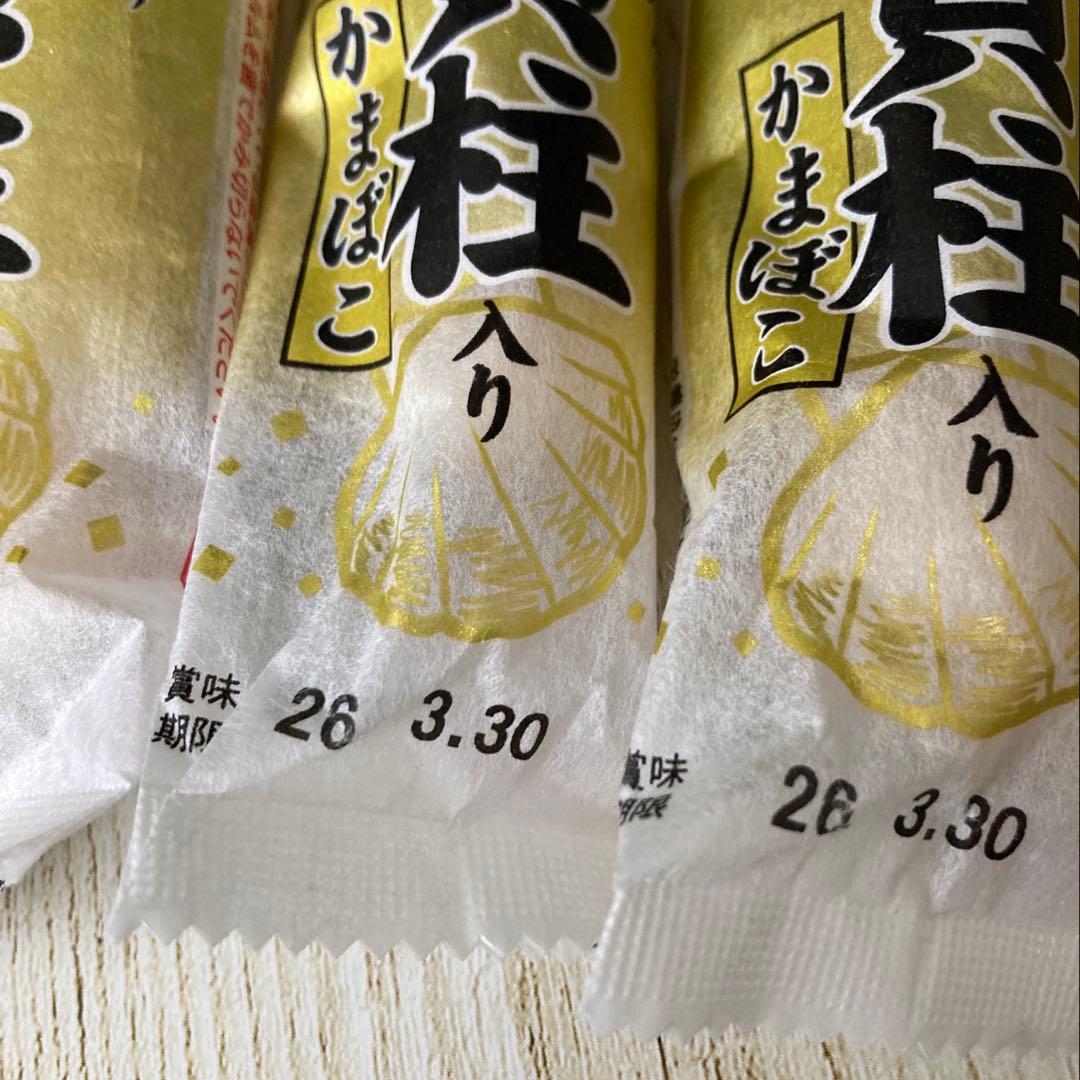 ♡北海道産♡干し貝柱使用♡ほたて貝柱入りかまぼこ♡40本セット♡65g♡