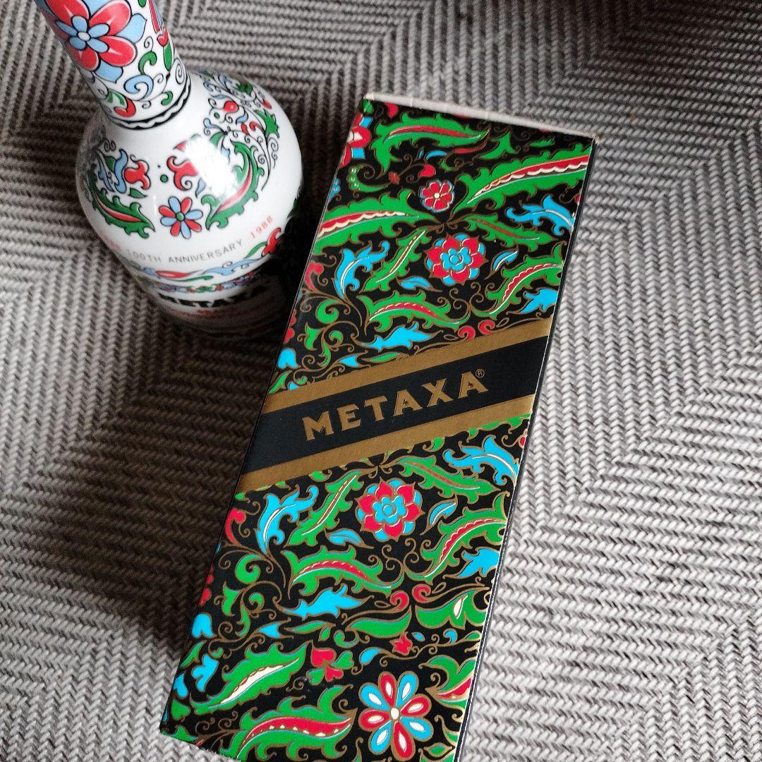 希少　XA　メタクサ　ギリシャ　ブランデー　古酒　100周年記念