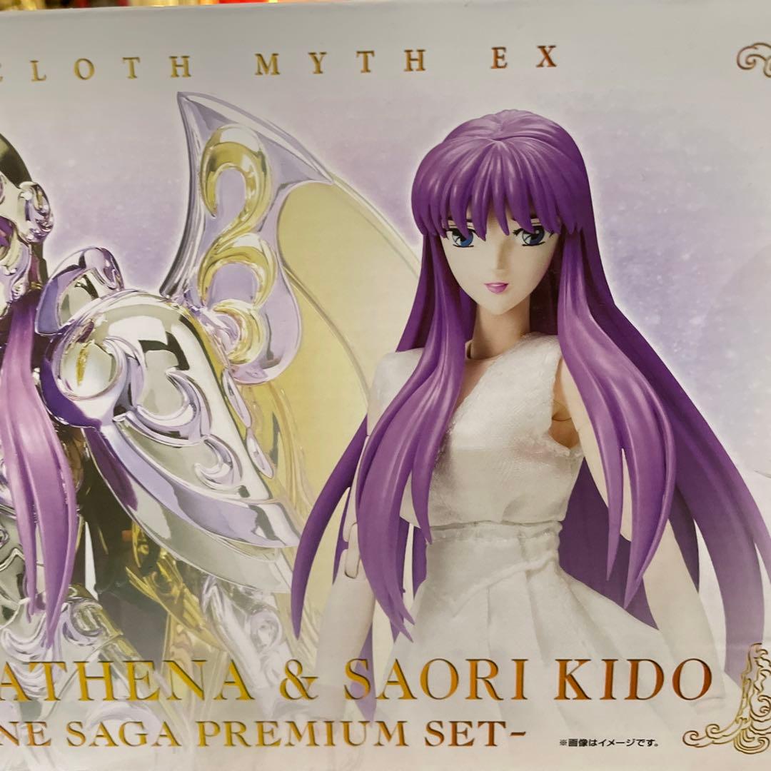絶版　聖闘士聖衣神話EX 女神アテナ＆城戸沙織 ディバインサーガプレミアムセット