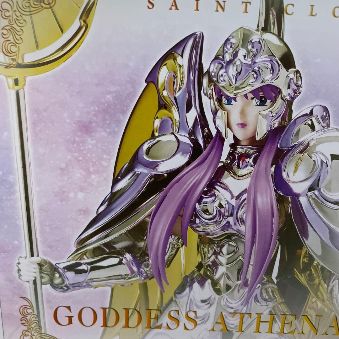 絶版　聖闘士聖衣神話EX 女神アテナ＆城戸沙織 ディバインサーガプレミアムセット
