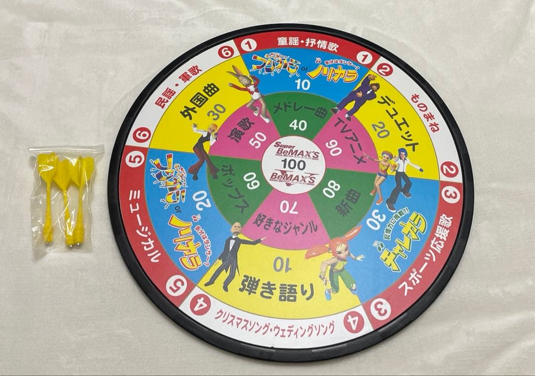 ビーマックス オリジナルダーツ マグネット