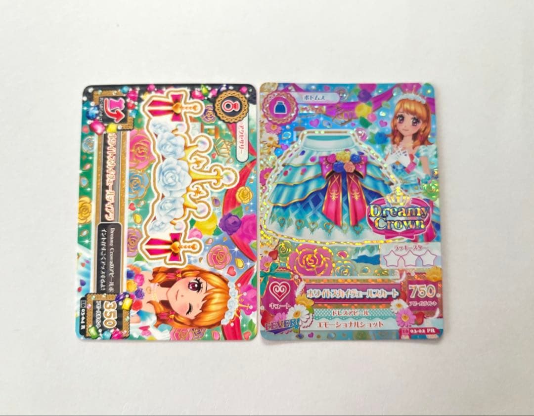 かぴページ 2点 まとめ商品