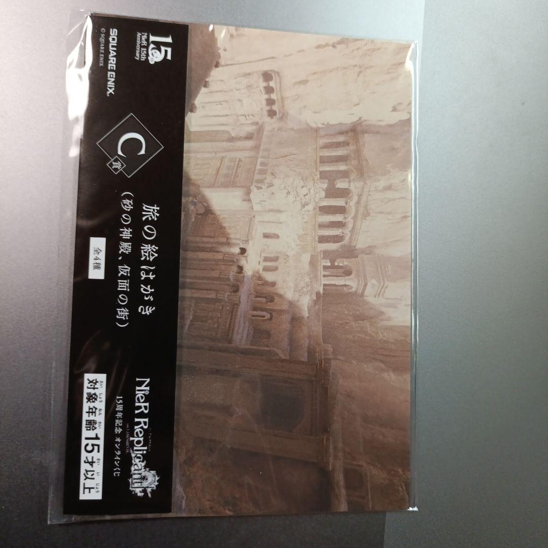 15周年記念オンラインくじ ニーアレプリカント キャンバスボード（カイネ）