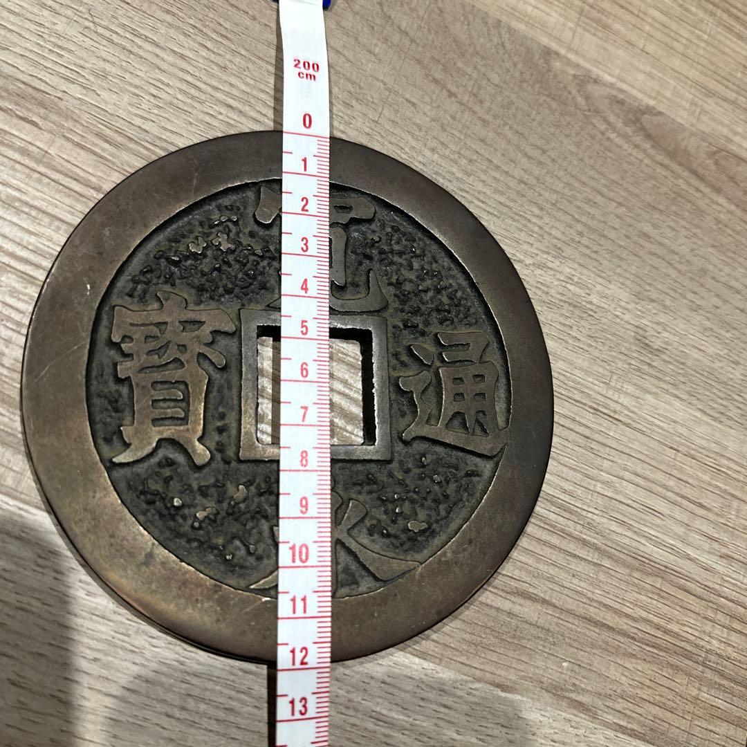 その他 KAN'EI TSUHO, AIZU FUTONO MOTHER COIN