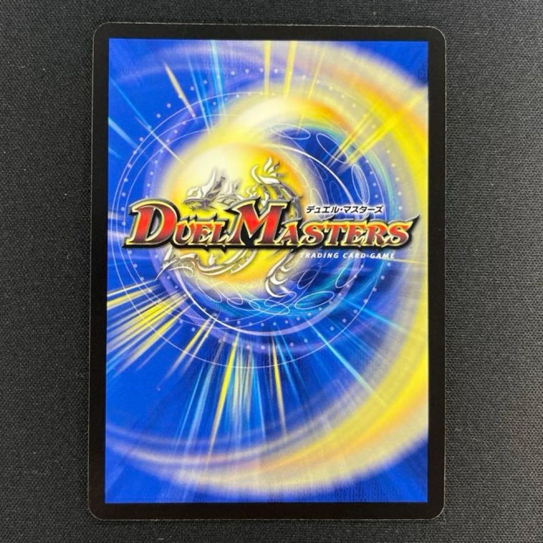 デュエマ　偽りの月　インターステラ　サイン