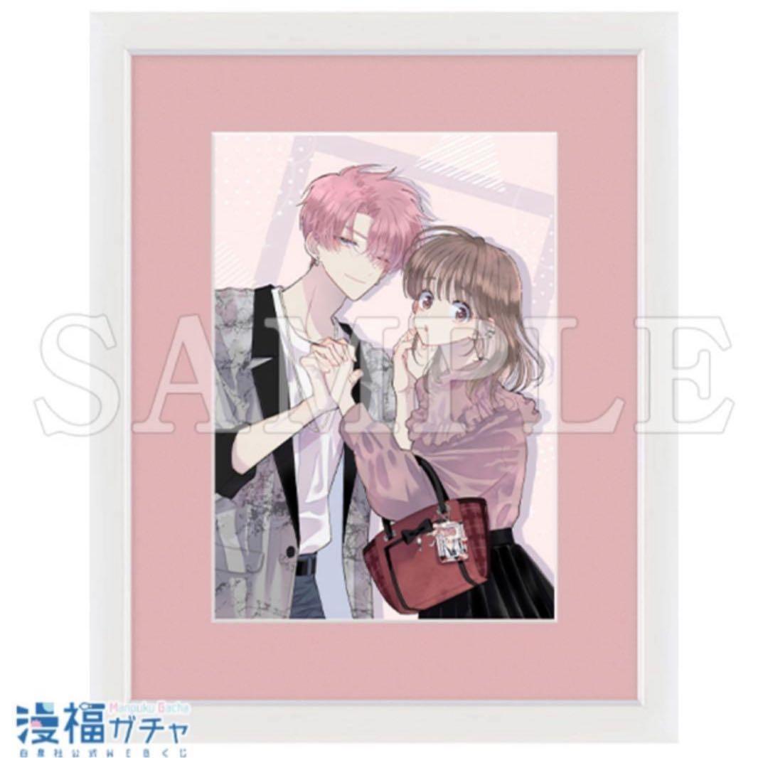 【新品】多聞くん今どっち！？ 花とゆめ 漫福ガチャ A賞 複製原画 2点セット