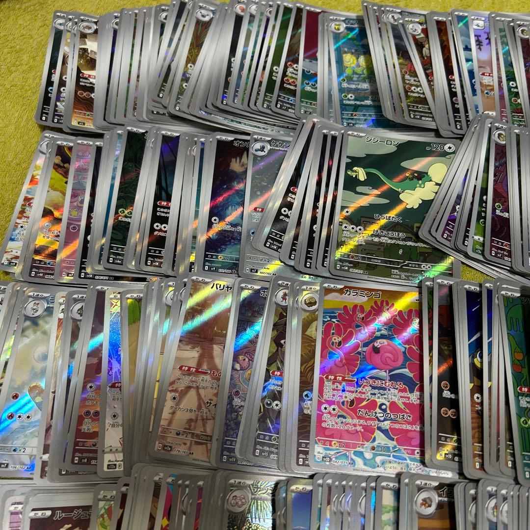 ポケモンカード　ar chr のみ　まとめ売り 500枚