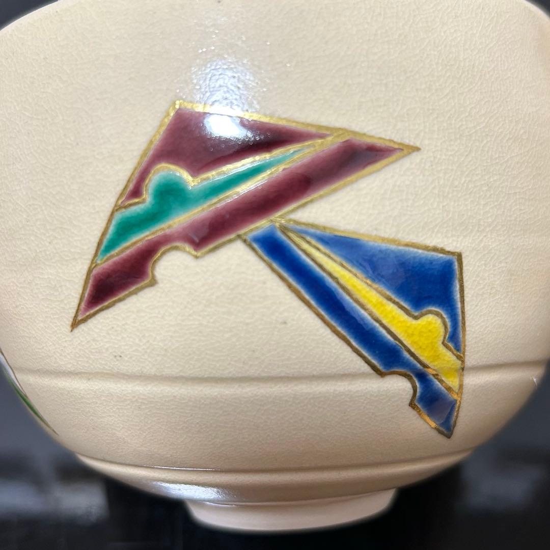 安田浩人　粟田焼鱗鶴茶碗　茶道具懐石茶箱鵬雲斎坐忘斎淡々斎即中斎棗而妙斎水指茶杓