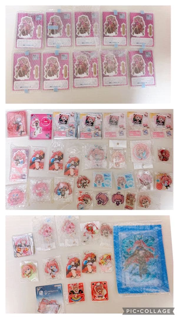 転生したらスライムだった　ミリム　まとめ売り　大量　確認用