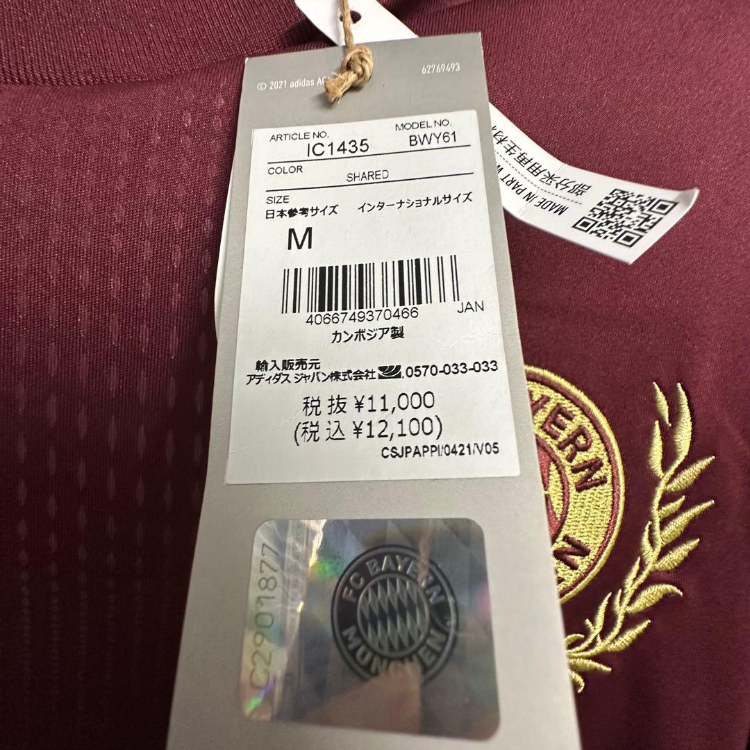 バイエルン ユニフォーム ムシアラ