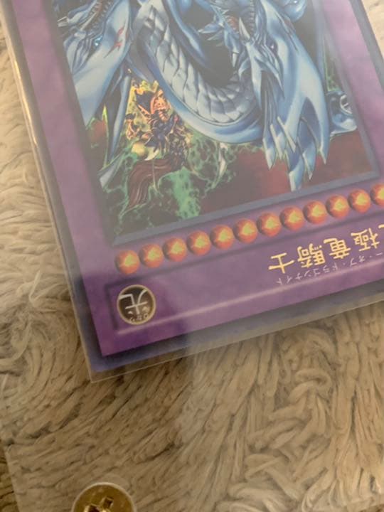 No.873 遊戯王 美品 究極竜騎士 ウルトラレア GB7-003