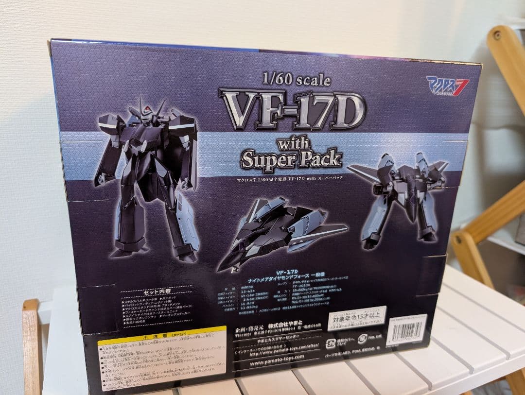 【28日(金)まで値下】 1/60 VF-17D with スーパーパック