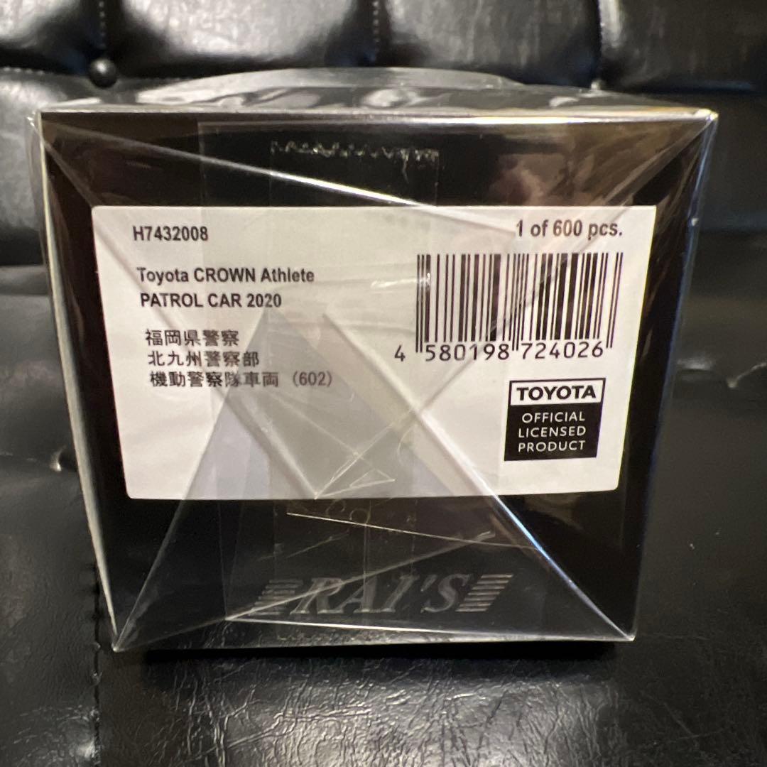 レイズ RAI’S 1/43 クラウン 福岡県警察北九州警察部機動警察隊車602