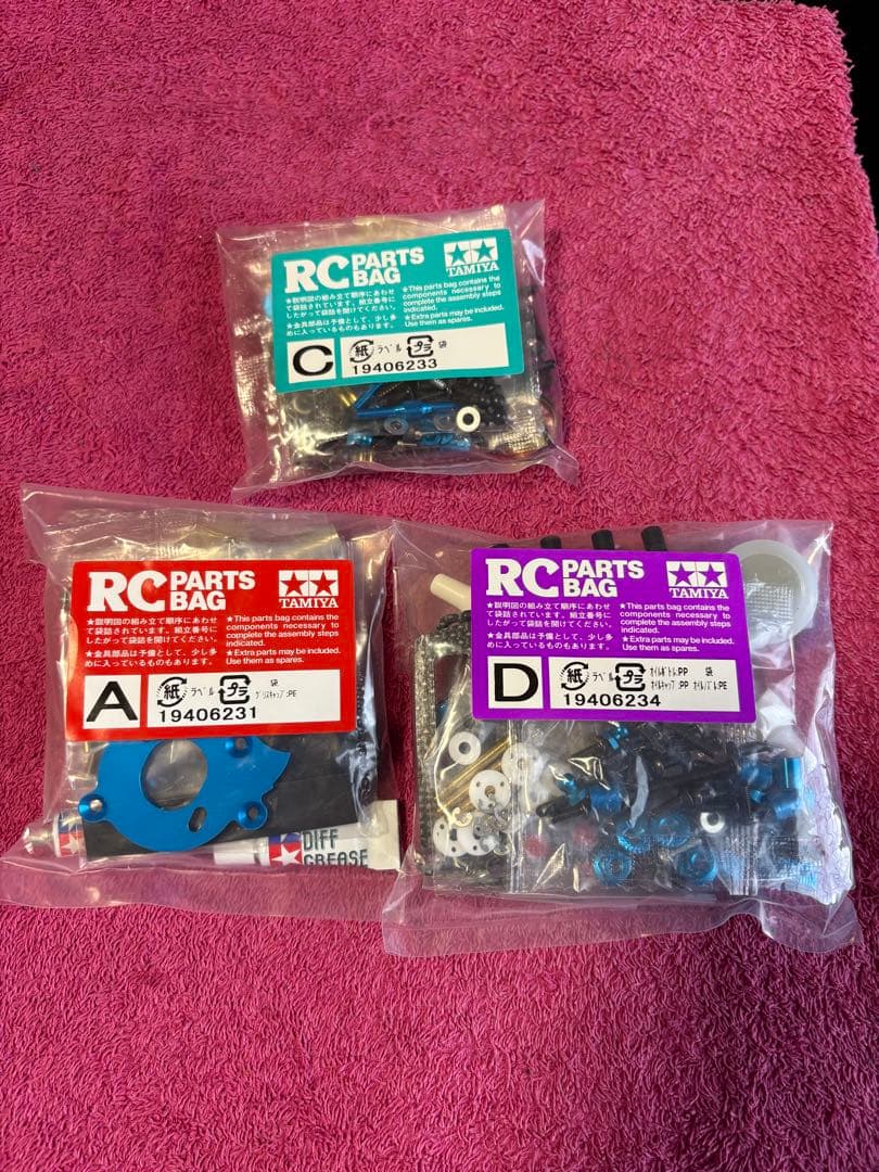 TAMIYA M08R シャーシキット 開封済中古 身組立