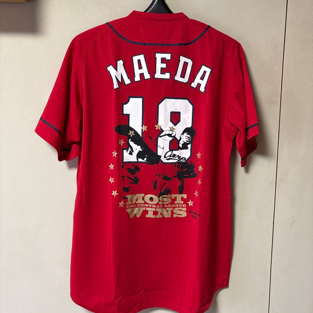 広島カープ前田健太記念ユニフォーム