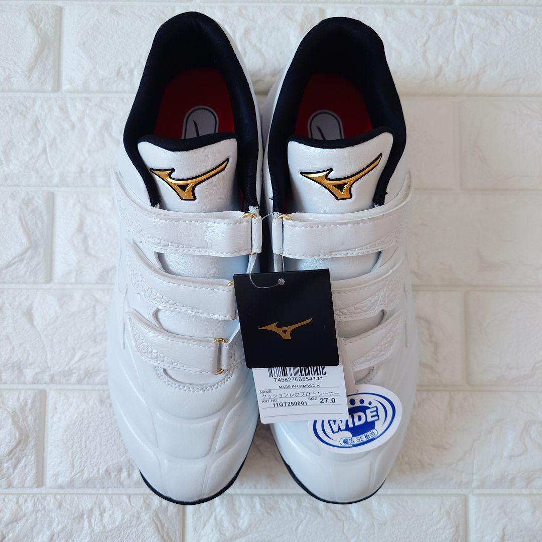 Mizuno ミズノ クッションレボプロトレーナー 27.0cm ワイド 3E