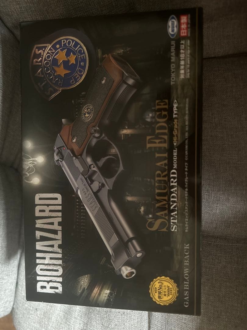 東京マルイ ガスガンまとめ売り