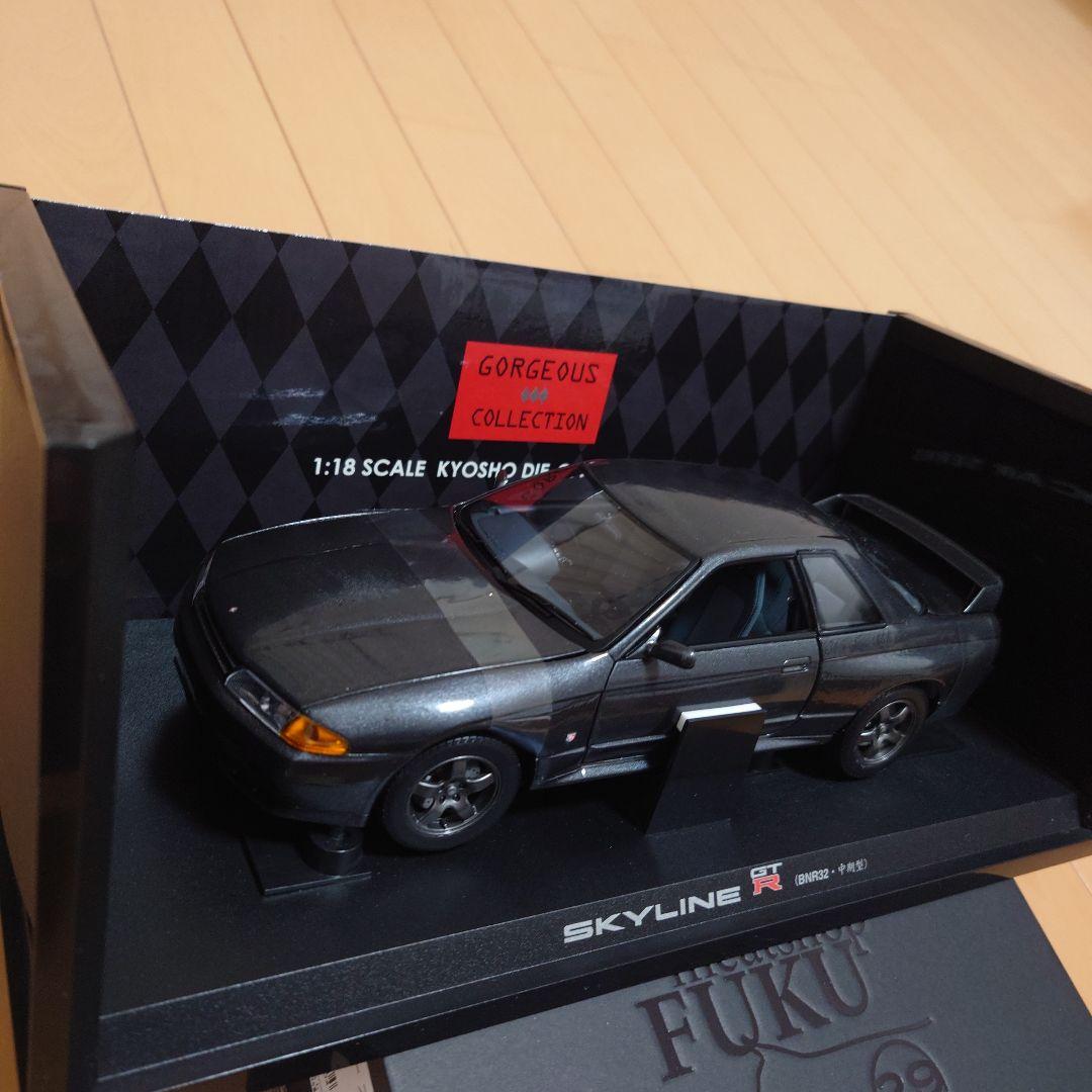 京商　1/18 R32 GT-R SKYLINE