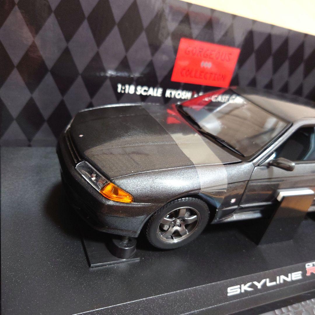 京商　1/18 R32 GT-R SKYLINE