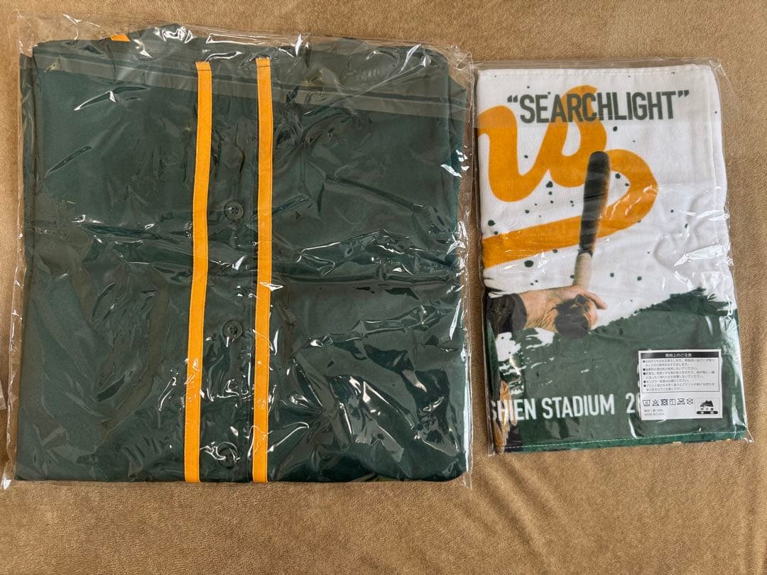 【未開封新品】あいみょん ユニホームL・キーホルダー・タオル・ペンライト